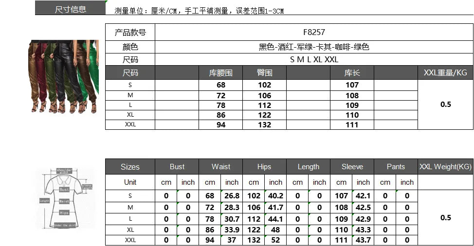 Autumn Winter Fashion Women's Trousers Faux Leather High Waisted Joggers with Zipper Multi Pocket Straight-Leg Cargo Pants